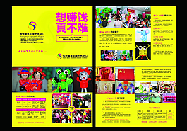 手冊圖片