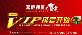 站臺圖片