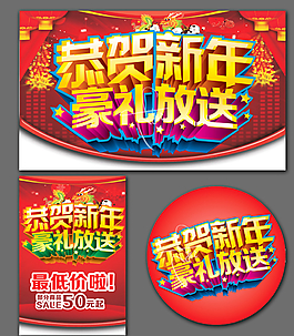 羊年圖片