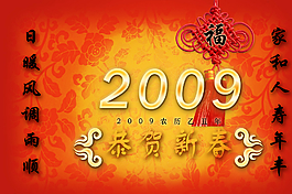 請(qǐng)柬圖片