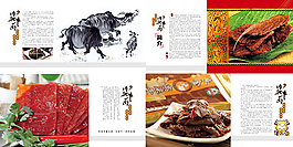 牛肉干食品海報(bào)