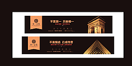 歐式地產(chǎn)圍墻圖片
