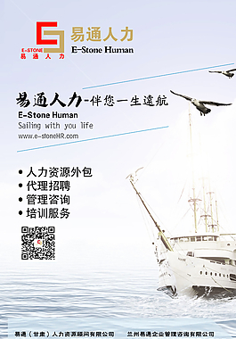 招聘海報(bào)圖片