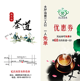 請柬圖片