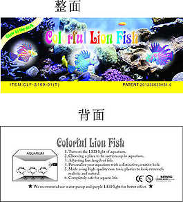金魚