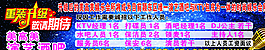 美高美KTV圖片