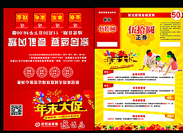 建材折頁圖片