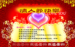 請(qǐng)柬圖片