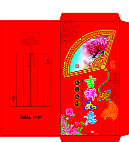 請(qǐng)柬圖片
