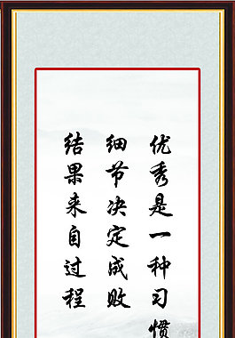 中國風(fēng)企業(yè)模板
