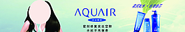 水之密語洗發(fā)水海報圖片