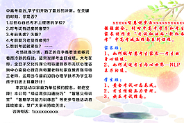 中高考減壓指南圖片