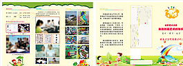 美術(shù)培訓(xùn)三折頁圖片