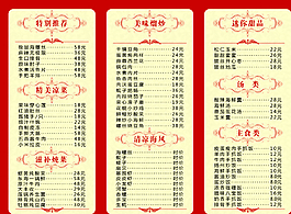 高檔三折頁里面圖片