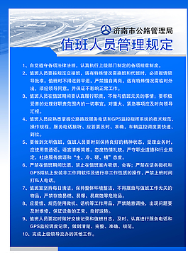 交警鐵路圖片