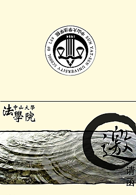 請(qǐng)柬圖片