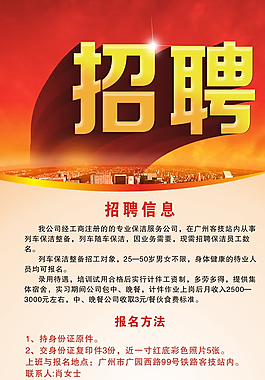 廣州大指洗滌有限公司圖片
