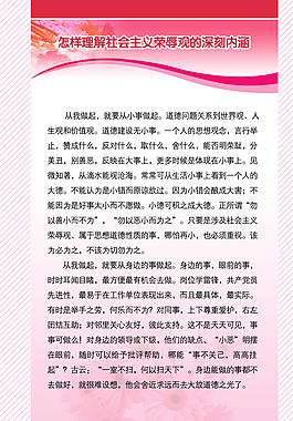 粉色弧線圖片