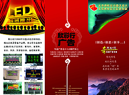 折頁(yè)圖片