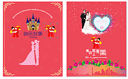 婚禮背景 婚慶設(shè)計(jì)圖片