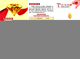 貸款三折頁設(shè)計(jì)圖片