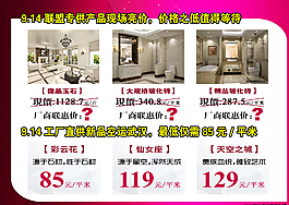 折页内页右图片