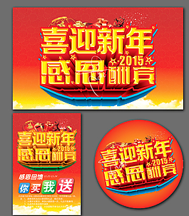 羊年圖片