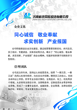 宣傳單圖片