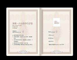 護(hù)照設(shè)計(jì)圖片