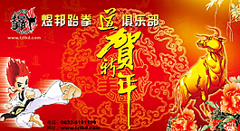 請(qǐng)柬圖片