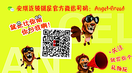 微信推廣圖片