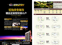 宣傳冊模板圖片
