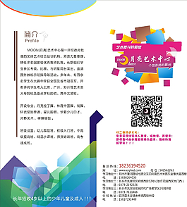 月亮舞蹈圖片