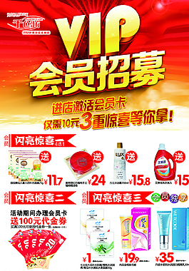 A4化妝品DM宣傳單圖片