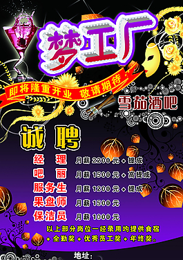 梦工厂图片