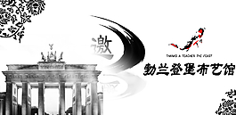 請柬圖片