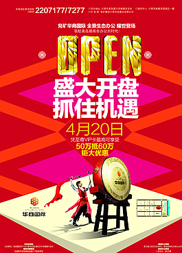 房地產(chǎn)圖片