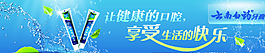 化妝品貨架海報圖片