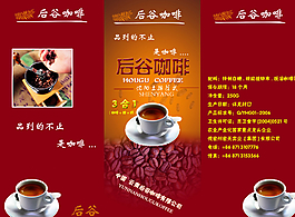 折頁(yè)圖片