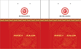 手提袋设计