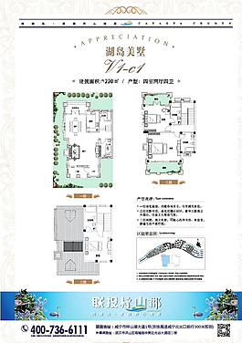 戶型單張圖片