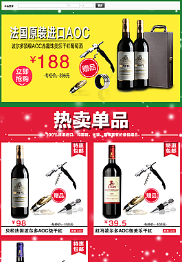 淘寶海報(bào)設(shè)計(jì)