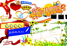 設(shè)計素材