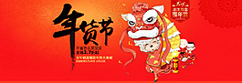 淘寶海報(bào)設(shè)計(jì)