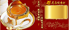 淘寶海報(bào)設(shè)計(jì)