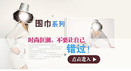 淘寶店鋪裝修