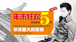 淘寶店鋪裝修