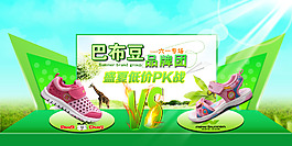 淘寶店鋪裝修