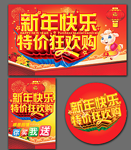 羊年圖片