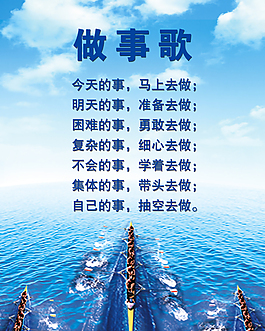 企業(yè)文化展板設計